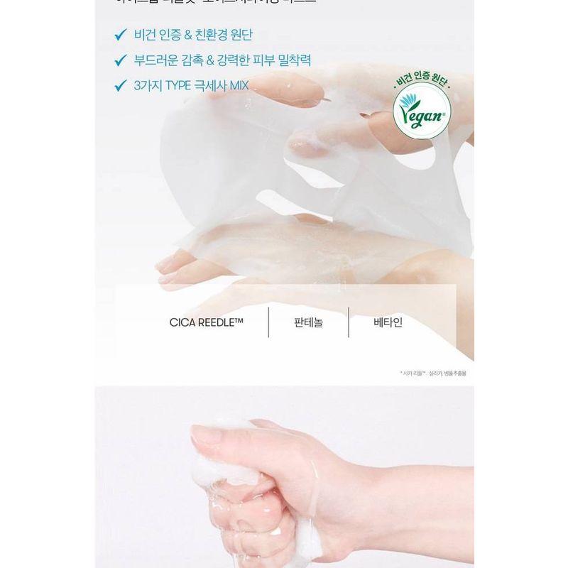 VT - Hydrop Reedle Shot 700hL 2 Step Mask