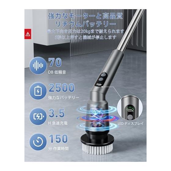 Electric Bath Cleaning Brush, Bath Polisher, 9 Replacement Brushes Included, 28-128cm Length Adjustment, 2 Angle Adjustments, 120 and 180, 3