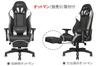 Gaming Chair for Series E-WIN G9-BK Chair/Office Ottoman/Footrest D9/F9