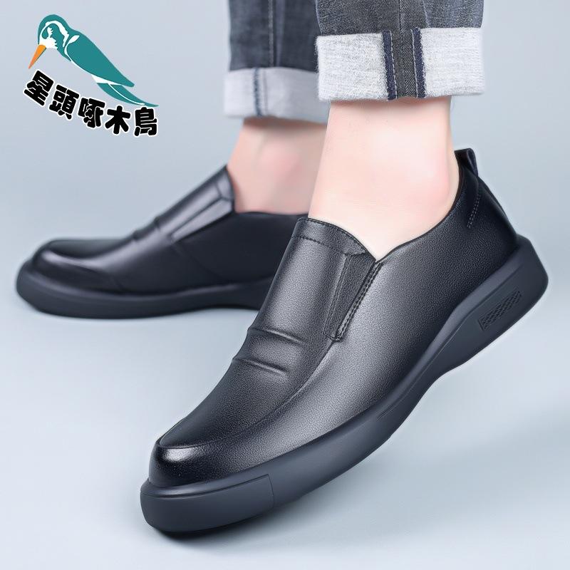 Leather Shoes Men's Soft Leather Casual Shoes Autumn New Men's Soft Leather Dad Shoes Breathable Men's Shoes