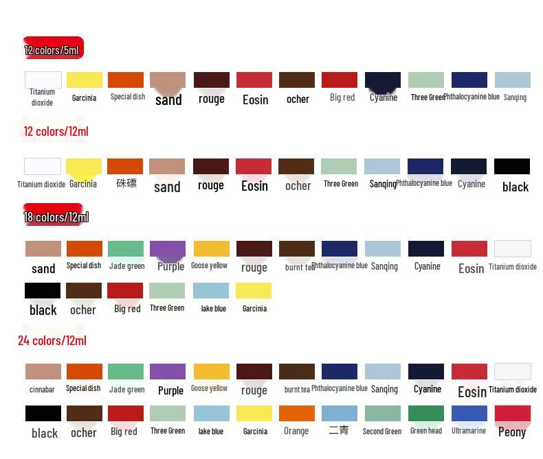 12ml Mali Traditional Chinese Art Painting Pigments Set - 12 Colors