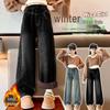 Girls' 2025 Korean Style Fleece-Lined Loose Wide-Leg Winter Jeans for Middle and Big Children