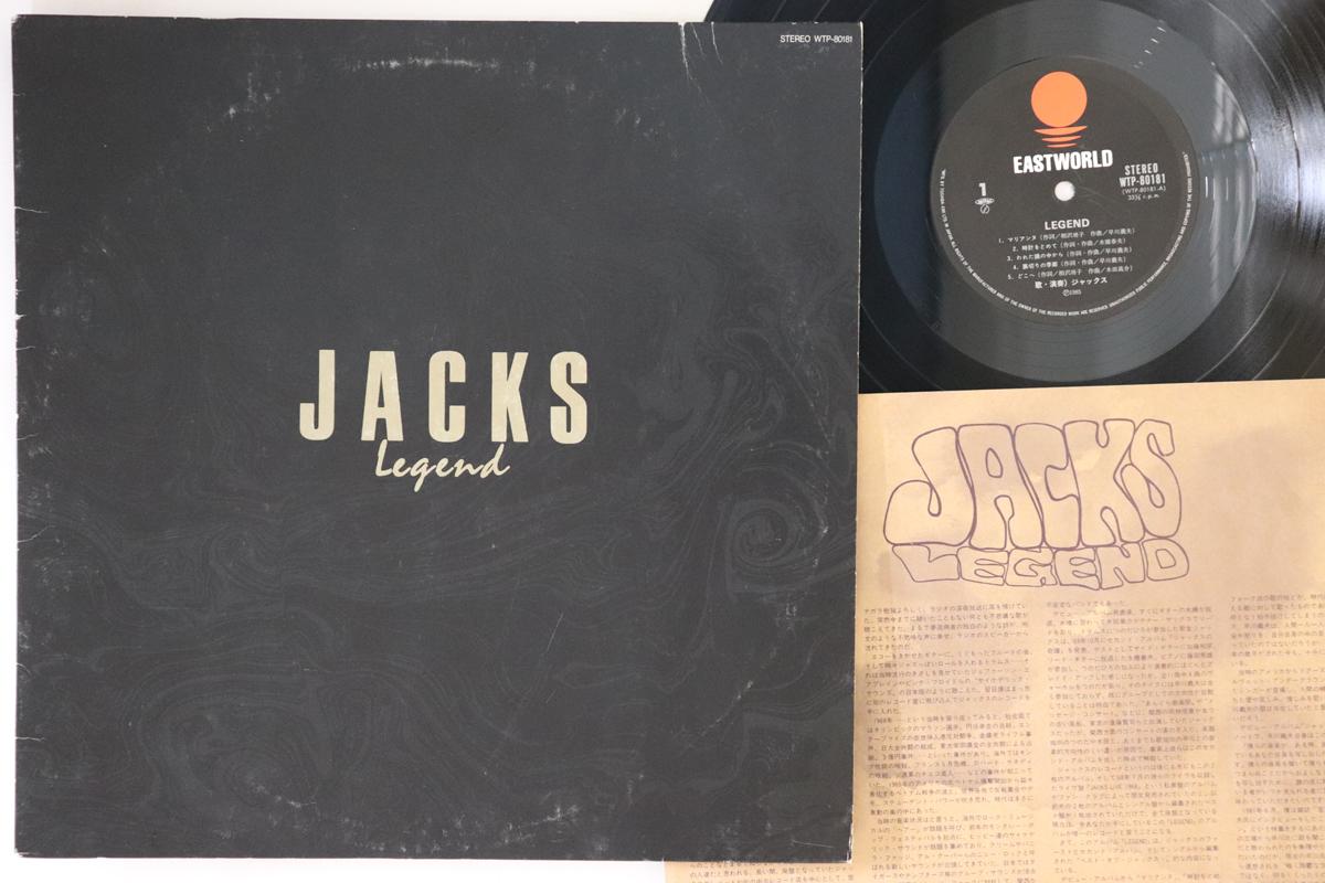 

LP Record JACKS - Legend WTP80181 EASTWORLD 1985 Japan Japanese Pop/Rock Used
