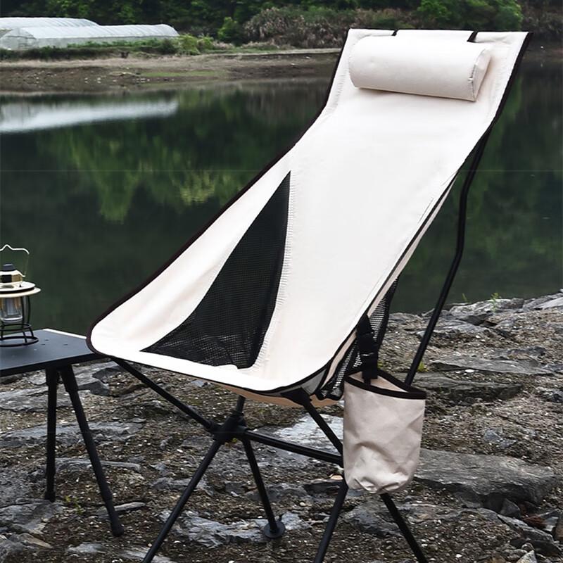 Folding Aluminum Outdoor Moon Chair