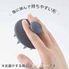 Shimomura Kihan Silicone Shampoo Brush in for Men and Perfect for Washing and Pore 44252 [Made Japan] Women, Hair, Scalp, Massage, Ivory,
