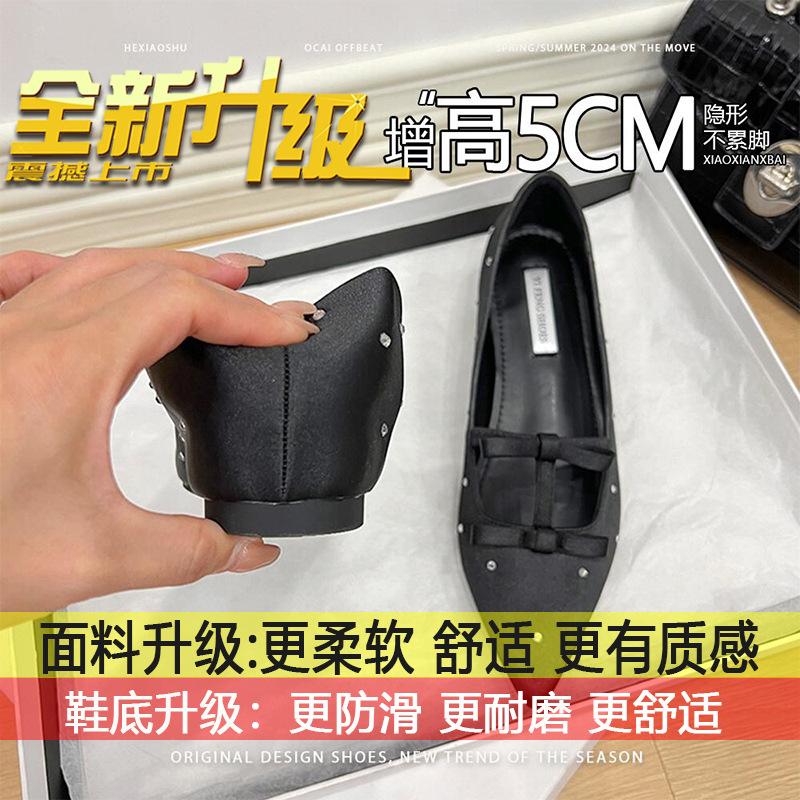 

Pointed satin bow ballet shoes Mary Jane shoes 2025 spring new French small inner height increase single shoes women 40