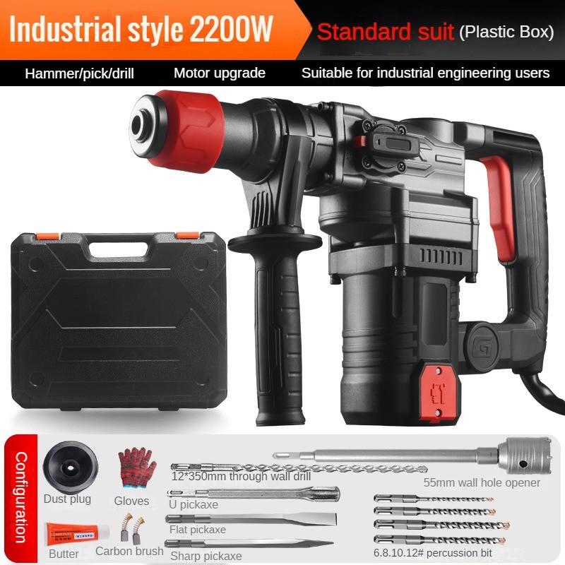 Household Concrete Crushing Electric Hammer Multifunctional Impact Drill Specialized Industrial Electric Drill Tool