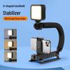 U-shaped Handheld Gimbal Stabilizer for Smooth Mobile Video and Vlog Shooting
