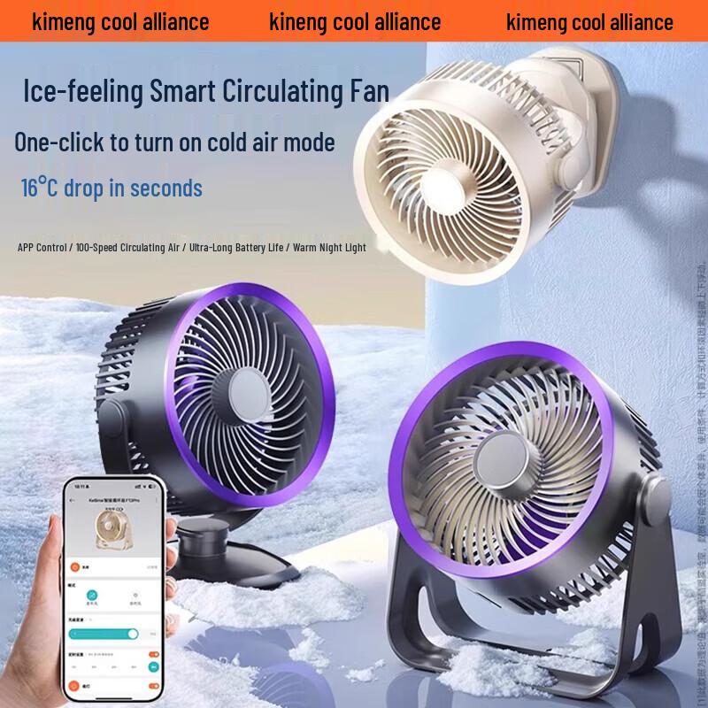 Coolmeng USB Desktop Mini Air Circulation Fan