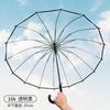 Small Fresh Automatic Umbrella High-end Parasol Sunscreen Umbrella Straight Rod Large Umbrella Umbrella Umbrella Sun Umbrella