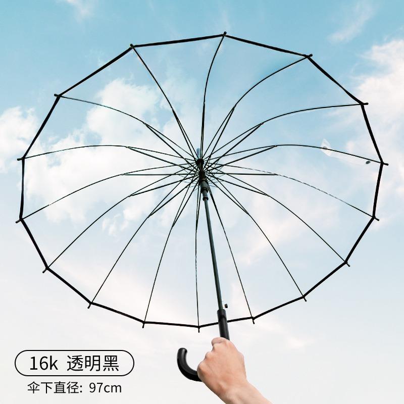 Small fresh automatic umbrella high-end parasol sunscreen umbrella straight rod large umbrella umbrella umbrella sun umbrella
