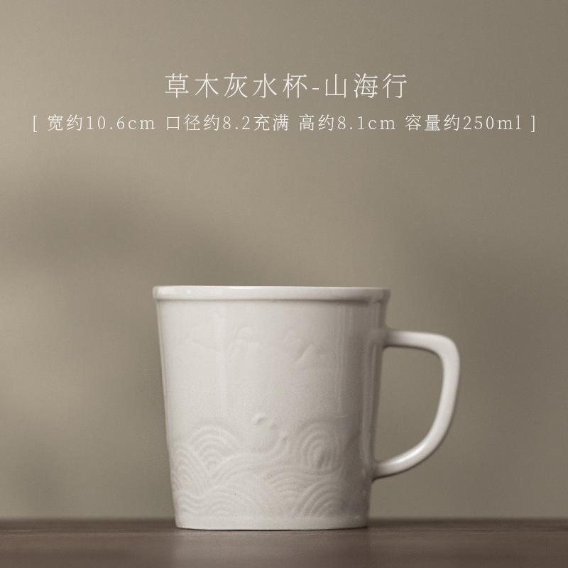 

250ml Grass Wood Gray Water Embossed Coffee Mug Beer Cup Afternoon Tea Mug Household Office Water Cup Drinkware Decoration Craft