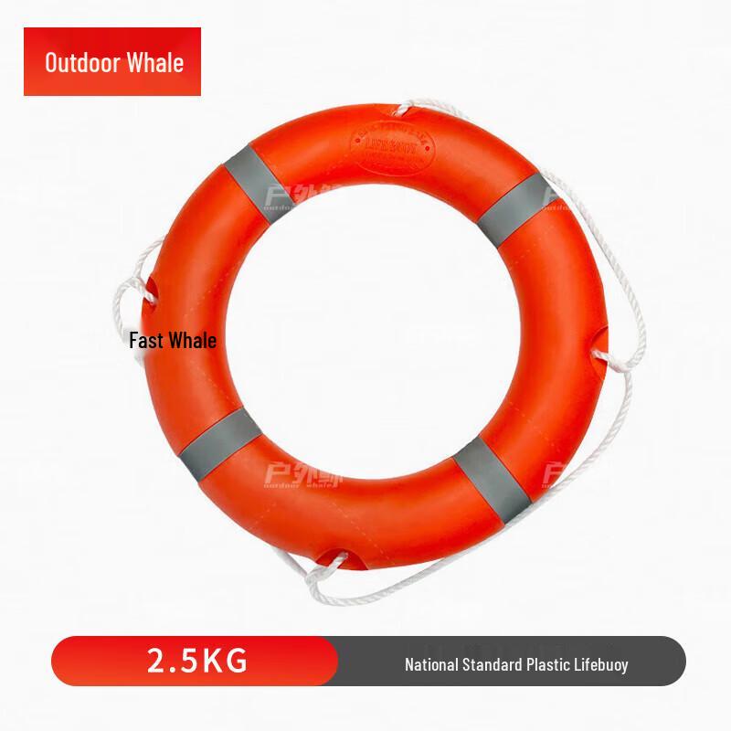 Outdoor Whale Standard Plastic Lifebuoy