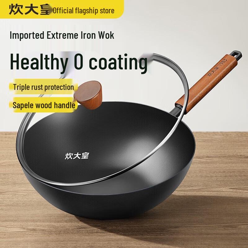 

COOKER KING Jitie Iron Wok for Gas Stoves