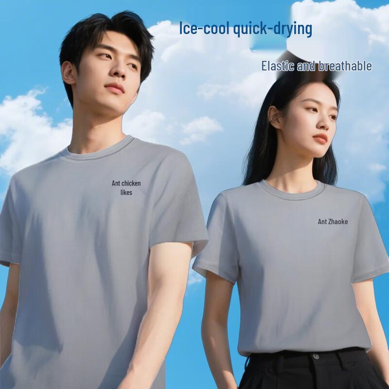 

Summer Ice Silk Short Sleeve Performance T-Shirt