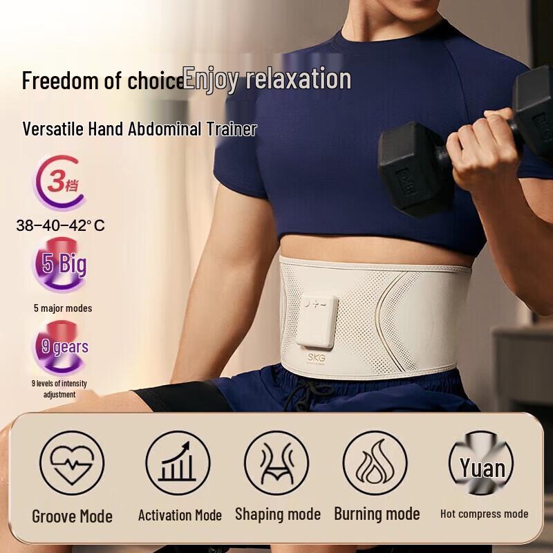 SKG G3 Smart Waist Massager & Slimming Belt