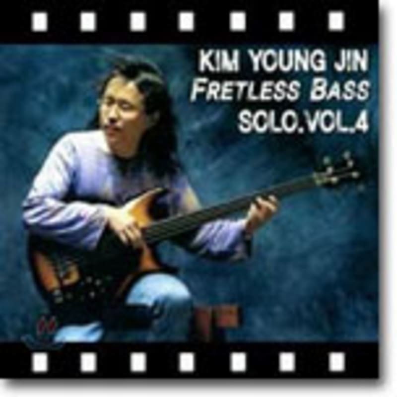 

Kim Young-jin - Fretless Bass Solo Vol.4