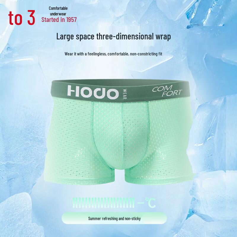 Hongdou Men's Ice Silk Boxer Briefs 3-Pack