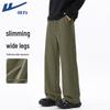 Men's Loose Fit Casual Sports Pants