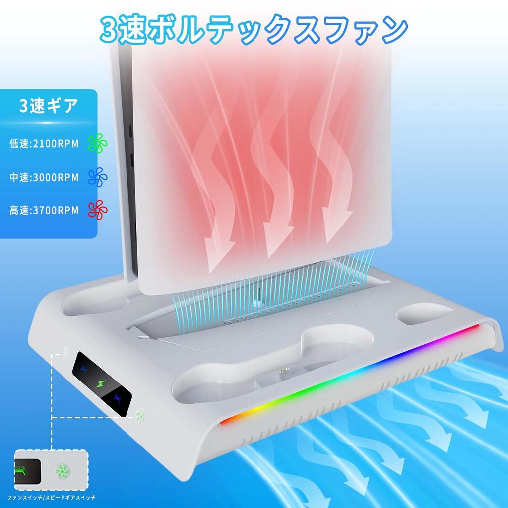 Vertical Stand Compatible with PS5 Pro with Internal Cooling Tomistan PS5 Controller Charging Stand Cooling Fan Stand Exclusively for the New PS5 Pro