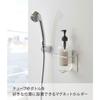 Yamazaki Magnetic Bathroom Tube & Bottle Holder, Large, White, Approx. W11 x D8.2 x H11cm, Tower, Floating Storage, Shampoo, Body Soap Holder, Bathroo