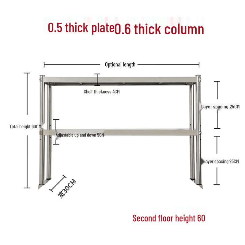 

Commercial Stainless Steel 2-Tier Kitchen Workbench Shelf