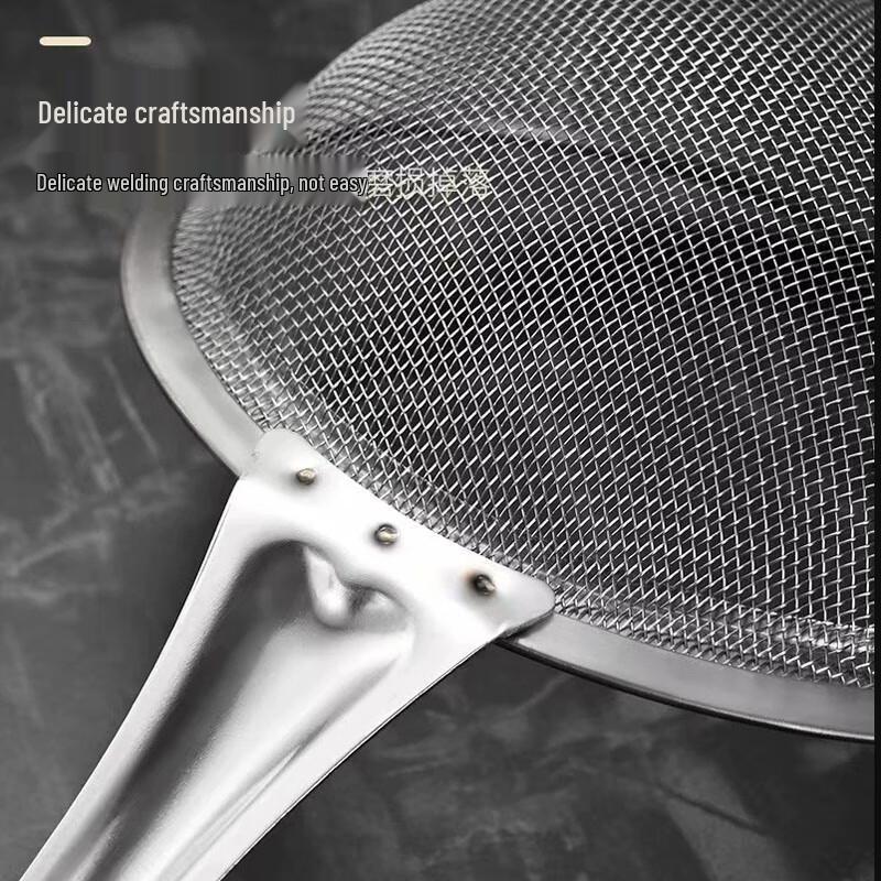 Stainless Steel Fine Mesh Skimmer Strainer