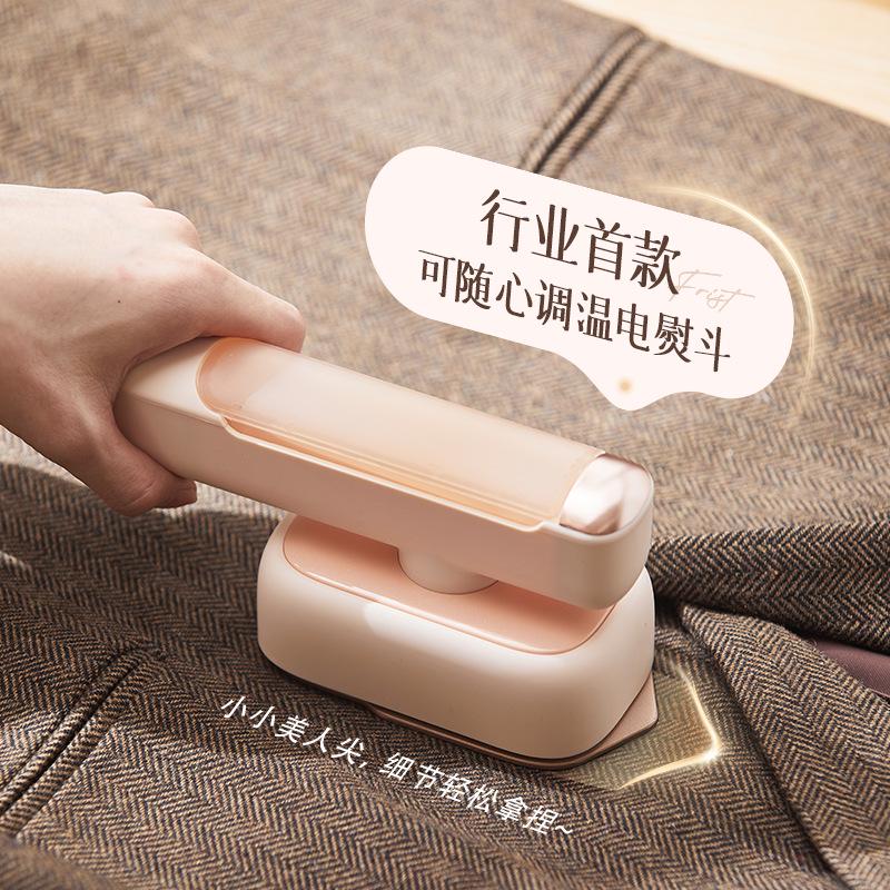 Xiaohuaxian Handheld Steam Iron: Universal Voltage, Compact Household Garment Steamer