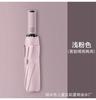 Umbrella custom logo advertising umbrella printed pattern gift box three fold automatic folding business gift umbrella wholesale in large quantities