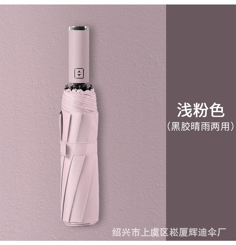 Umbrella custom logo advertising umbrella printed pattern gift box three fold automatic folding business gift umbrella wholesale in large quantities