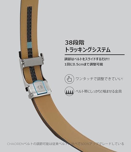 [CHAOREN] Men's Replacement Belt, No Holes - Men's Belt, Auto-Lock, Business Suit - Leather Only, No Buckle, 35mm Width