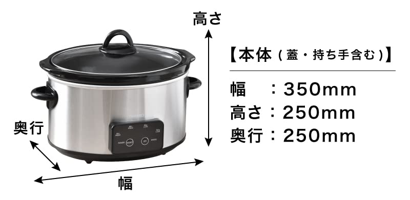 THANKO Master Slow Cooker Pot VASLCKSBK: Authentic Stews with Just One Button