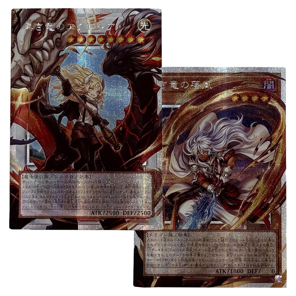 Diy Yu-Gi-Oh! Fallen of Albaz Self Control Collect Signature Trading Flash Card Anime Cartoon Self Made Gift