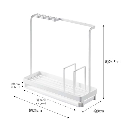 Yamazaki Sponge & Cleaning Tool Stand, White, Approx. W25 x D9 x H24.5cm, Tower, Double-Sided Tray, Sponge Rack, Tool Hooks, 4993