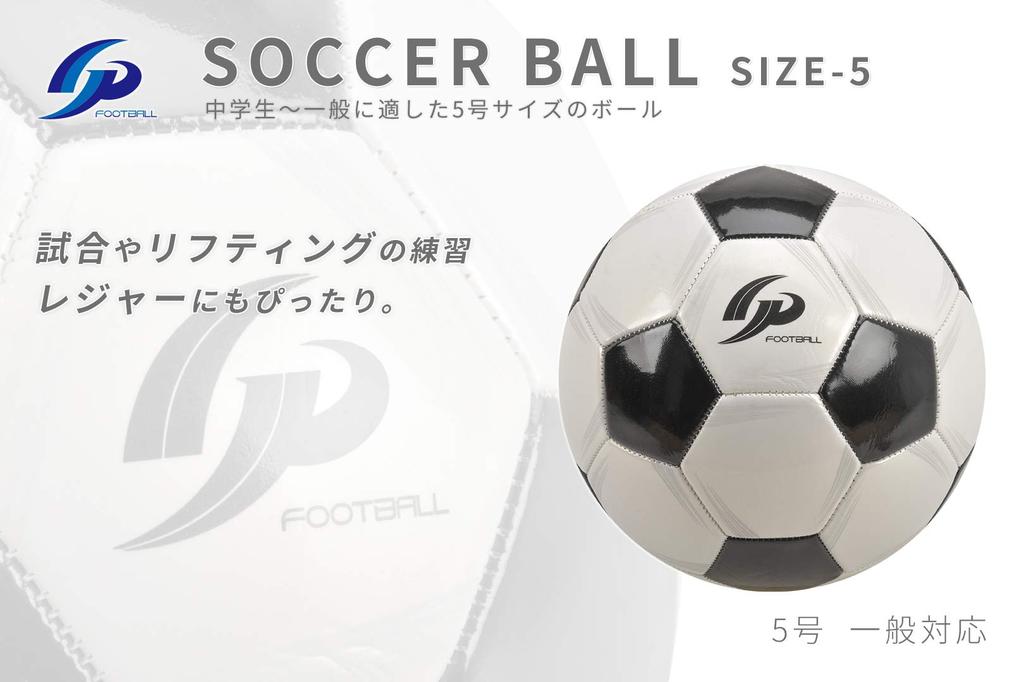 GP Soccer Size for General Use Ball, 5,