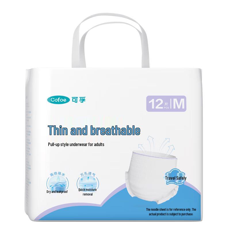 Kefu Adult Pull-Up Diapers