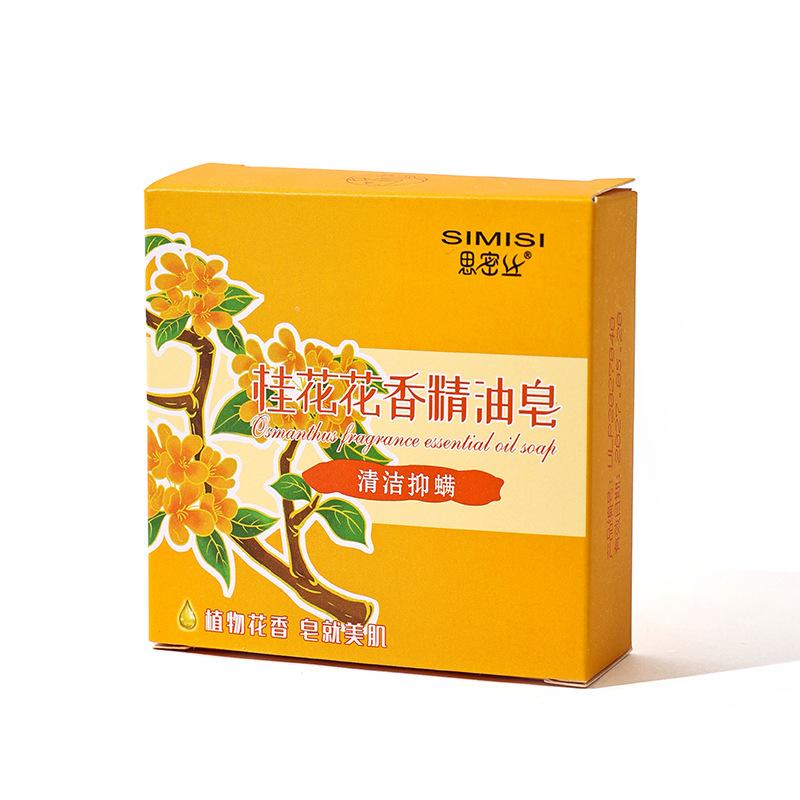 Osmanthus Floral Essential Oil Handmade Square Soap 80G for Cleaning and Moisturizing