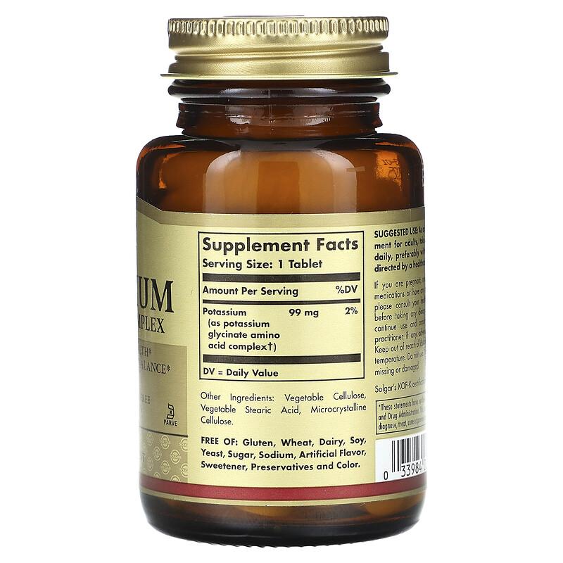 Potassium Amino Acid Complex, 100 Tablets (99 mg per Tablet)