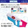 Onda Bubble Boosters Electric Bubble Gun - High-volume, automatic, trigger-operated, uses 4 AA batteries (not included).
