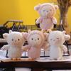 1Pcs Little Sheep Plush Doll Cute Animal Doll Soft Cotton Stuffed Doll Children Plush Toy Sleeping Partner Birthday Gift