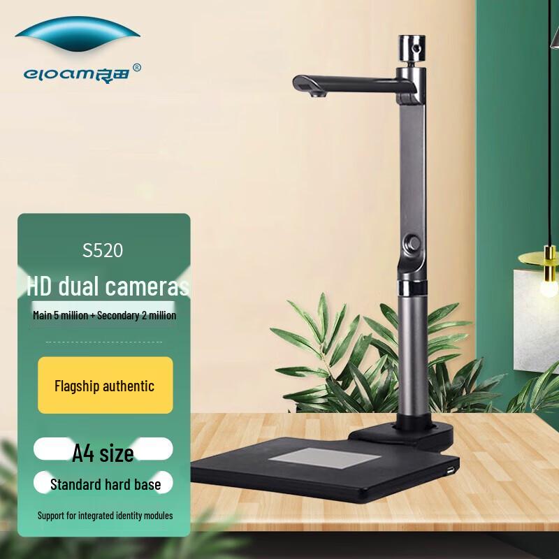 

Liangtian S520 A4 5MP Document Scanner CN plug (adapter included)