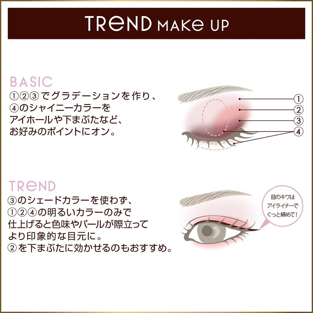 Excel Real Close Shadow CS14 Palette Eyeshadow (Cinnamon Suede)