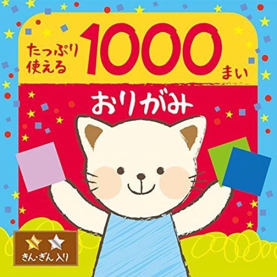 

Папір для орігамі Ehime Paper для великого використання 15 см квадратний ТОВ. 1000-аркушевий KTO-1000