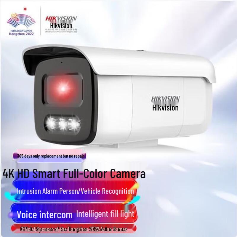 

Hikvision 8MP Full-Color PoE Bullet Security Camera