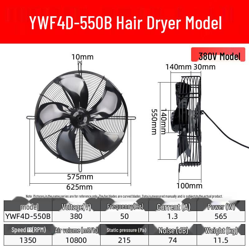 Tai Ju Fu External Rotor Axial Flow Fan CN plug (adapter included)