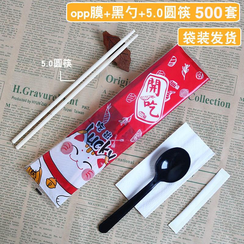 Disposable Bamboo Chopsticks & Spoon Set