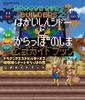 Dragon Quest Builders 2: The God of Destruction Sidoh and the Empty Island Official Guidebook (SE-MOOK)