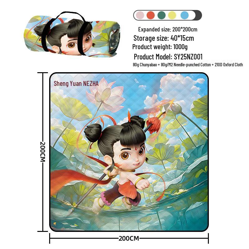 OEING Nezha Series Outdoor Picnic Tent Mat