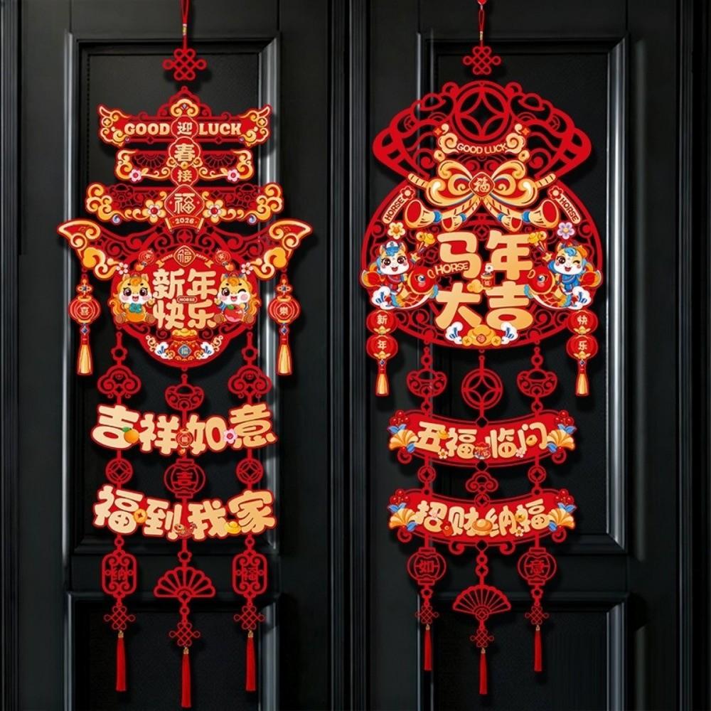 Red New Year Wall Hanging Ornament Spring Festival Door Decoration  for Atmosphere and Scene Setup