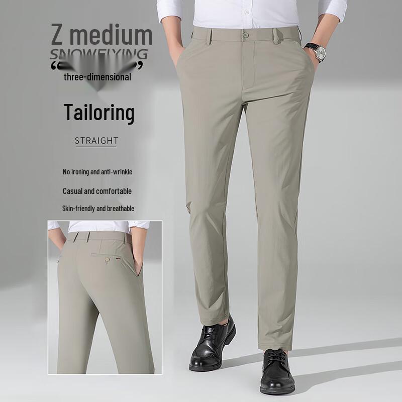 

Men s Snowflying Ice Silk Business Casual Pants S (165)